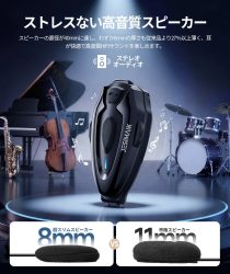 ストレスない高音質スピーカー