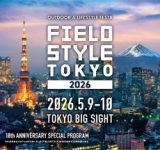 ブレイズの最新EVが東京に初上陸！「FIELDSTYLE TOKYO 2026」で電動モビリティを体験しよう