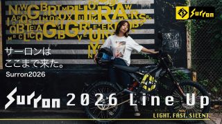 Surronが切り拓く新時代！電動オフロードの魅力と2026年最新モデルをチェックしよう！
