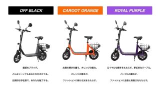 SS1のカラーバリエーション