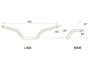 エフェックス イージーフィットバープラスの寸法図
