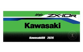 応援フェイスタオル