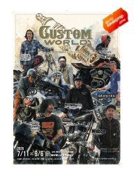CUSTOM WORLD JAPAN 2026