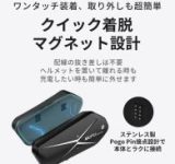 MAXWIN×MUFUの新作インカム『MF-BT22-PRO』がMakuakeに登場！カチッと1秒で着脱、ツーリングがもっと快適に！
