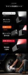 Bora Plus LEDライト活用シーン