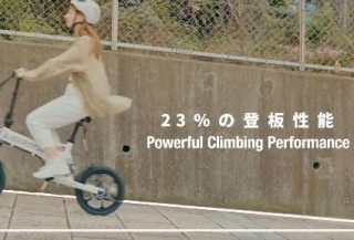 LIBEROTA E-LIBER 01の登坂性能