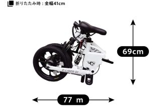 LIBEROTA E-LIBER 01の折りたたみ時サイズ