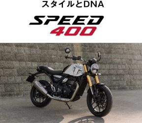 SPEED 400