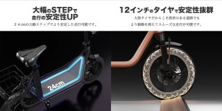 SS1の走行安定性に関する説明