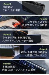 Bora Plus 機能概要