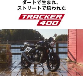 TRACKER 400