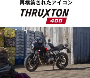 THRUXTON 400