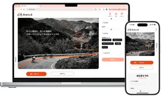 RINCLEウェブサイト