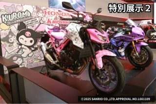 Honda × kuromi 特別デザインバイク