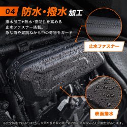 水滴が付着した黒いバッグが写っており、撥水・防水加工が施されていることを示しています。