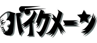 番組ロゴ