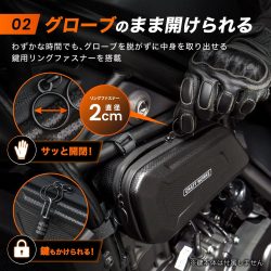 CRAFT WORKSのバイク用ポーチを紹介。2cmのリングファスナーにより、グローブを装着したまま素早く開閉