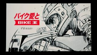 CMイラスト「走り継がれる、愛車との記憶編」