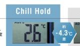 バイク乗りの夏の救世主？！PowerArQの新作ネッククーラー「Chill Hold」が2026年6月3日より販売開始！