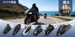 バイク用品