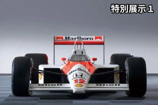 McLaren Honda MP4/4