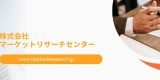 4ストロークサイクルエンジンの世界市場、2032年には64億ドル超えの予測！最新レポートで未来をチェック