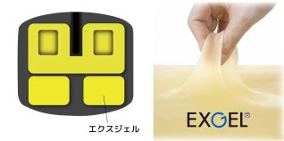 EXGELという素材の特性 EXGELという素材の特性
