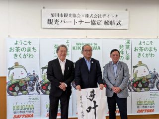 協定締結式での集合写真