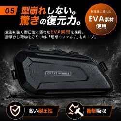 EVA素材を使用した黒いバッグの紹介画像です。型崩れしない驚きの復元力と高い耐圧性、衝撃吸収性を特徴