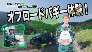 オフロードバギー体験を楽しむ若月佑美さん