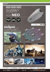 RESO PILOT NEO
