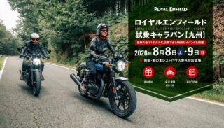 ロイヤルエンフィールド 試乗キャラバン 九州