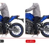 YAMAHA MT-09/Y-AMT‘25モデルオーナー必見！「エフェックス イージーフィットバープラス」で快適ライディングをゲット！