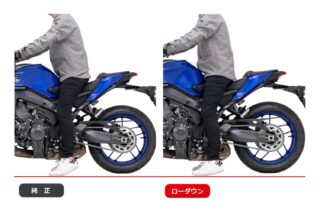 YAMAHA MT-09/Y-AMT‘25モデルオーナー必見！「エフェックス イージーフィットバープラス」で快適ライディングをゲット！