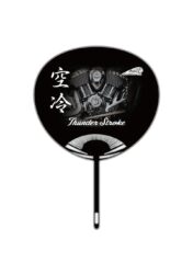 空冷うちわ(Thunderstrokeデザイン)