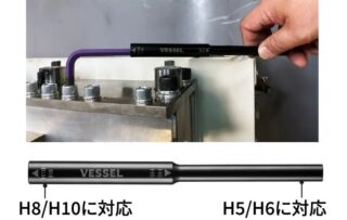 延長パイプ
