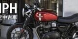 トライアンフで夏のバイクライフを満喫！認定中古車フェアで憧れの一台を手に入れよう