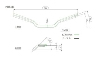 ハンドルバーの設計図
