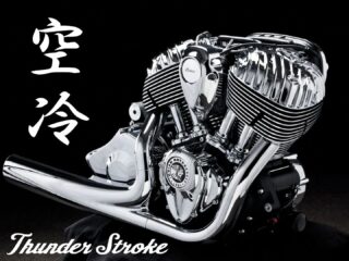 Thunderstroke 116エンジン