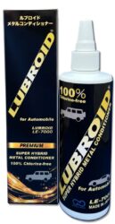 LUBROID PREMIUM LE-7000 製品ラインナップ