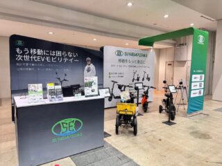 安全利用環境の啓発