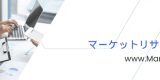 PTFE配合合成潤滑剤の世界市場が急成長！2032年には32億ドル超えの予測