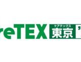免許不要の四輪電動車「ブレイズ イーカーゴ」が初お披露目！CareTEX東京’26で未来の介護・福祉を体験しよう