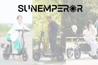 Sun Emperorのモビリティ