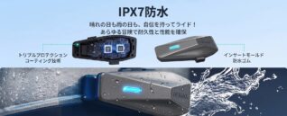 IPX7防水
