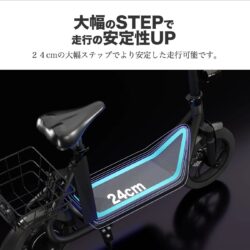 SS1の広いステップ