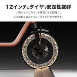 SS1の大径タイヤ