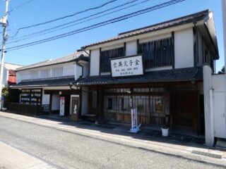 金子みすゞ記念館