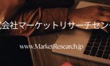 電動二輪車の未来を拓く！リチウム電池の世界市場が2032年には89億ドル超えと予測