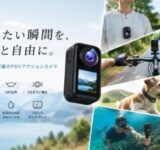 手ぶらで自由な動画撮影！超小型・軽量のPOVアクションカメラが登場！